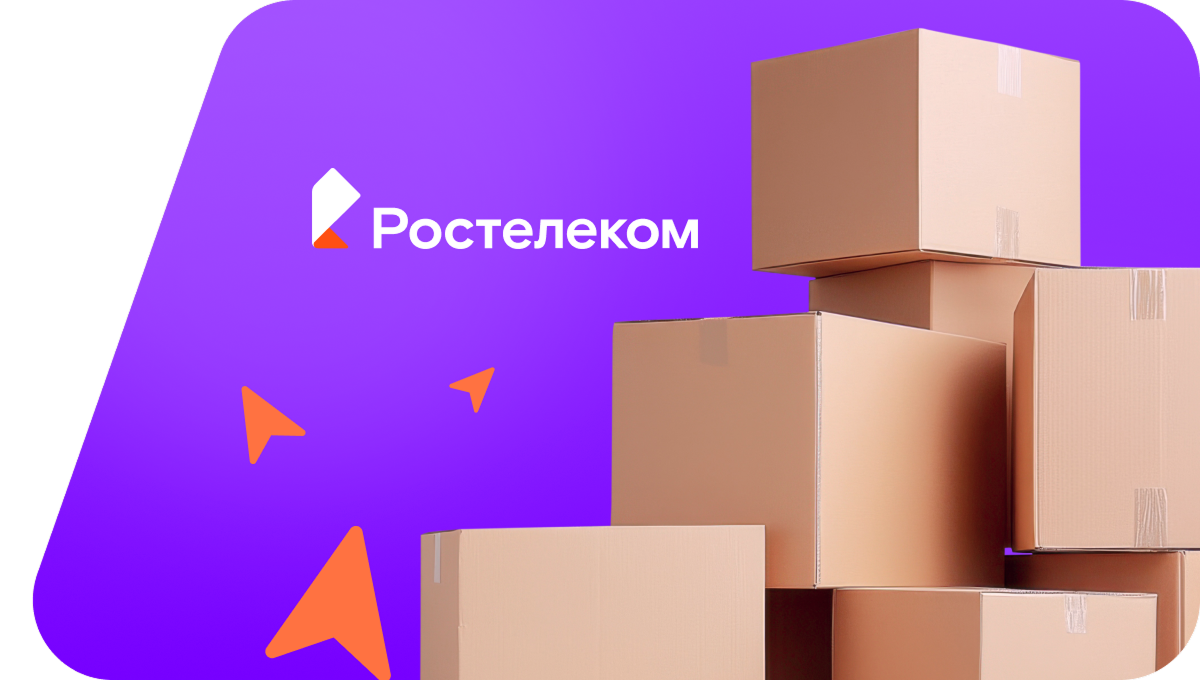 Переезд в новую квартирув&nbsp;село Чернояр (Пензенская область)